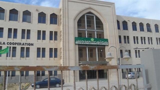وزارة الخارجية الموريتانية