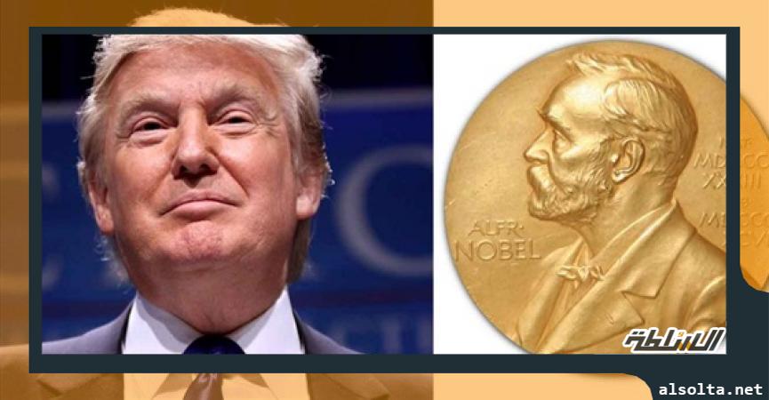 مجلة أمريكية تدعو لإلغاء جائزة نوبل للسلام بعد ترشيح ترامب