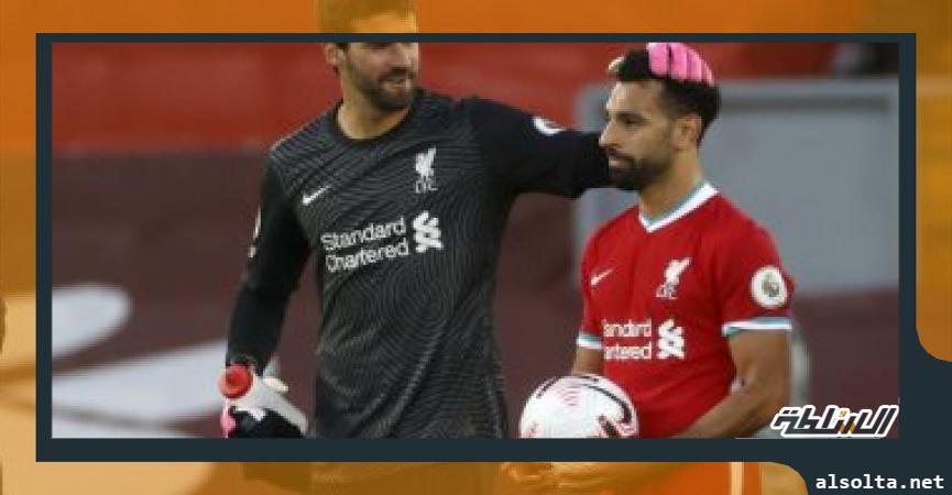 محمد صلاح واليسون بيكر