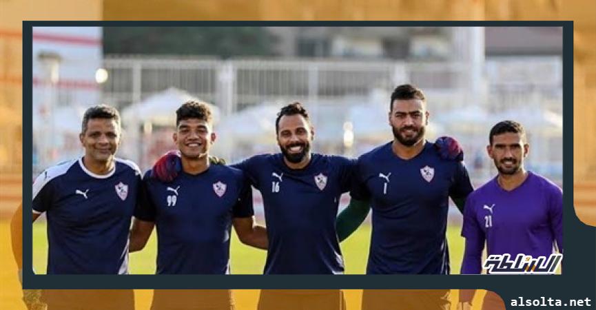 حراس الزمالك