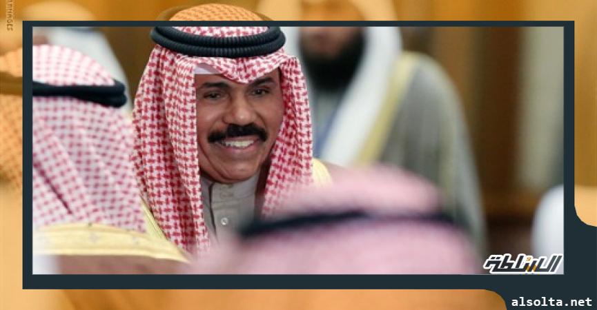 الشيخ نواف الأحمد الصباح