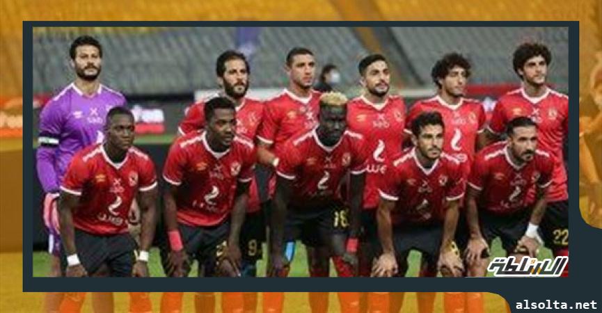 الاهلي