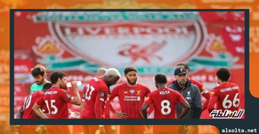 ليفربول