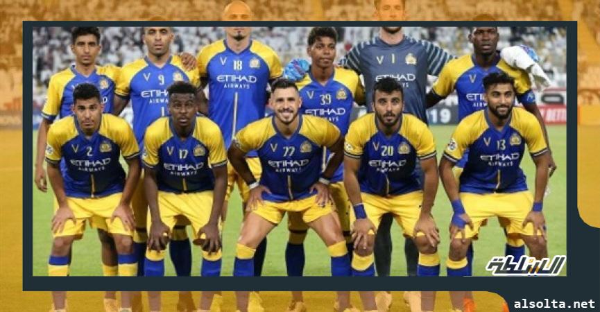 النصر