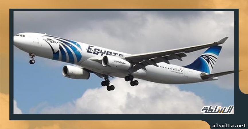مصر للطيران - صورة تعبيرية