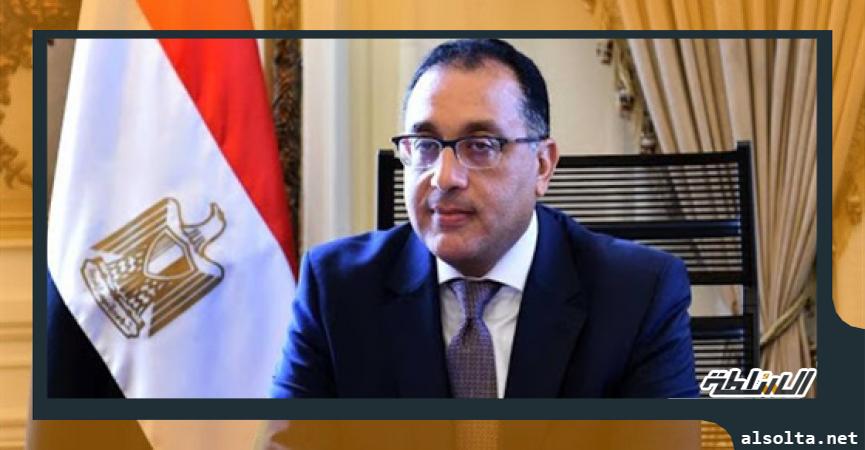 الدكتور مصطفى مدبولى، رئيس مجلس الوزراء