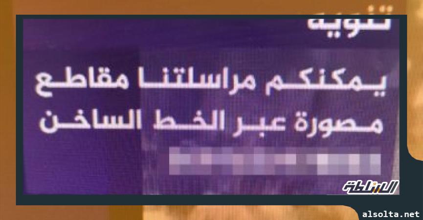 النظام القطرى يستخدم الجزيرة للتحريض ضد مصر