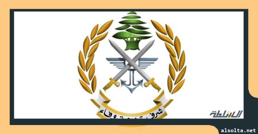 وزارة الدفاع اللبنانية