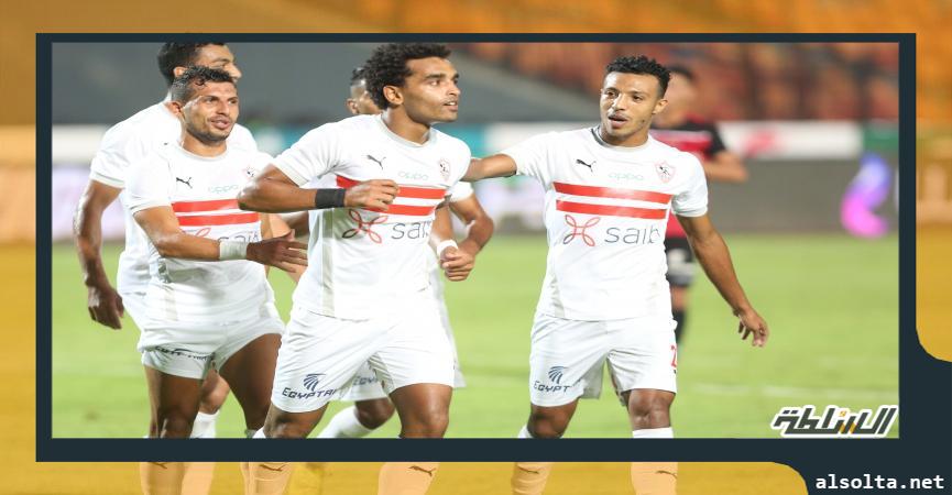 الزمالك