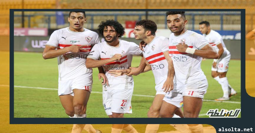 الزمالك 