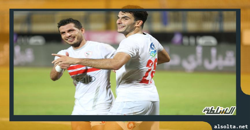 الزمالك 