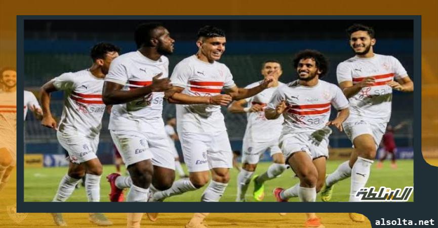 الزمالك 