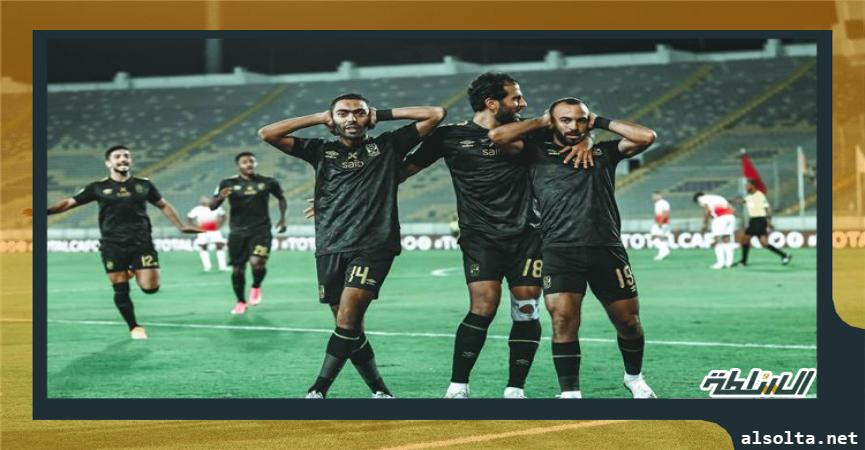 الاهلي