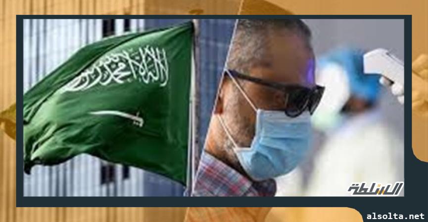 السعودية تسجل 401 إصابة جديدة بـ كورونا في 24 ساعة