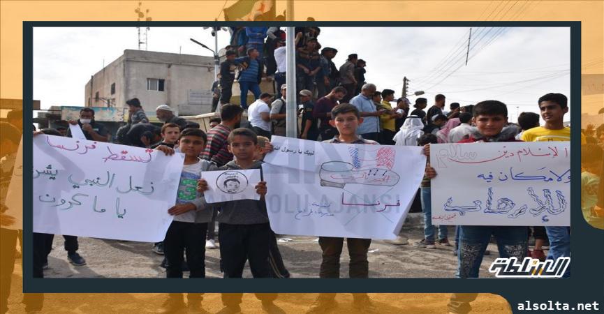احتجاجات بسوريا