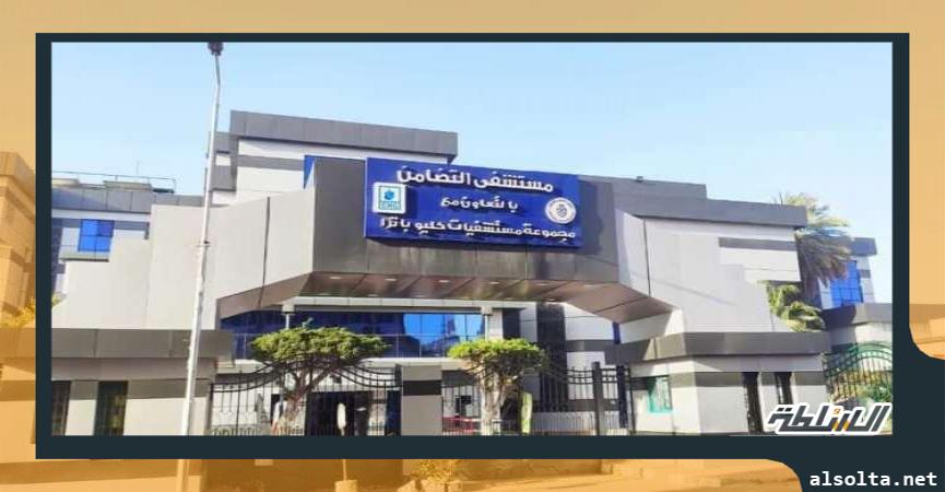 مستشفى التضامن في بورسعيد 