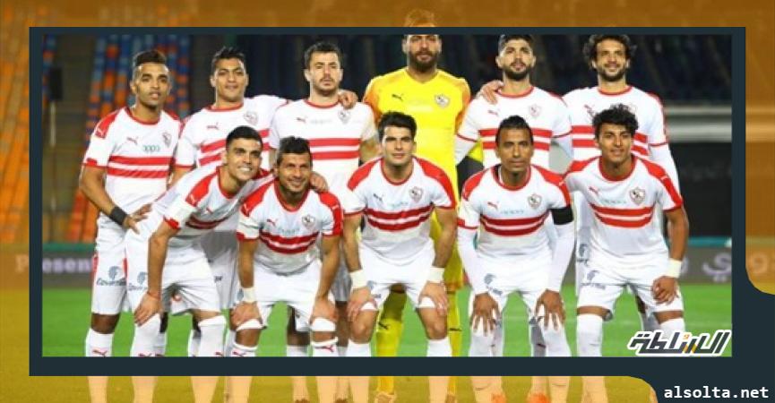 فريق الزمالك