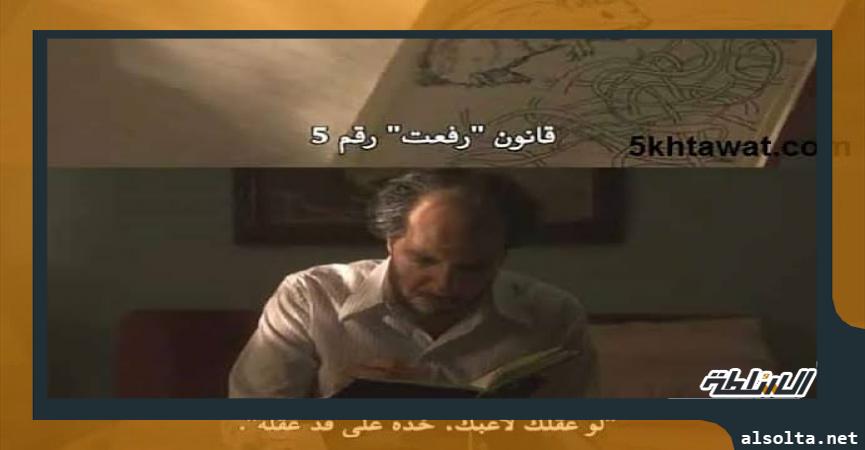 قانبن ميرفي