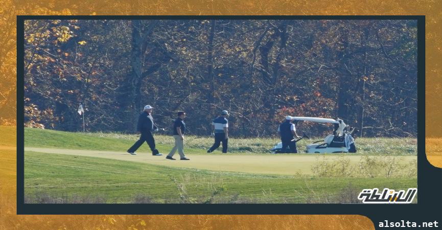 ترامب يلعب جولف