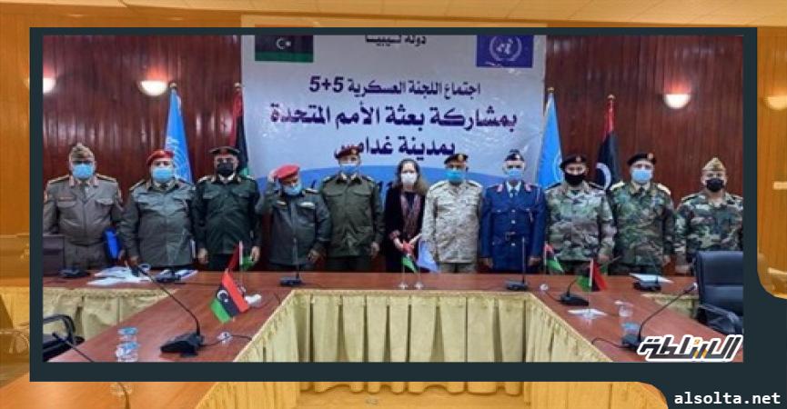 المحادثات العسكرية الليبية
