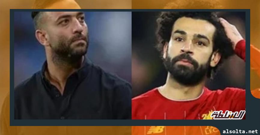 محمد صلاح وميدو