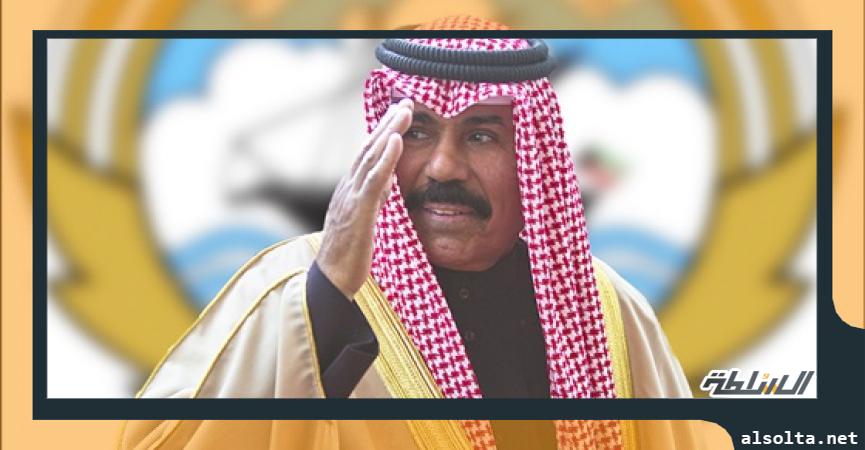 الشيخ نواف الأحمد الجابر الصباح أمير دولة الكويت