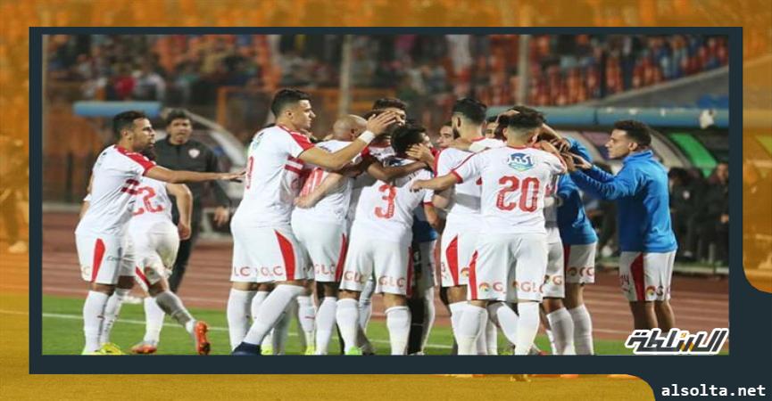 الزمالك 