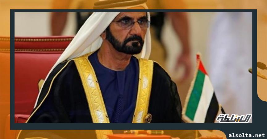 الشيخ محمد بن راشد نائب رئيس دولة الإمارات العربية المتحدة