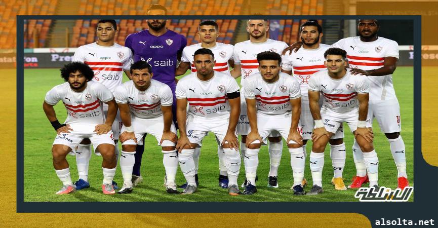 الزمالك 