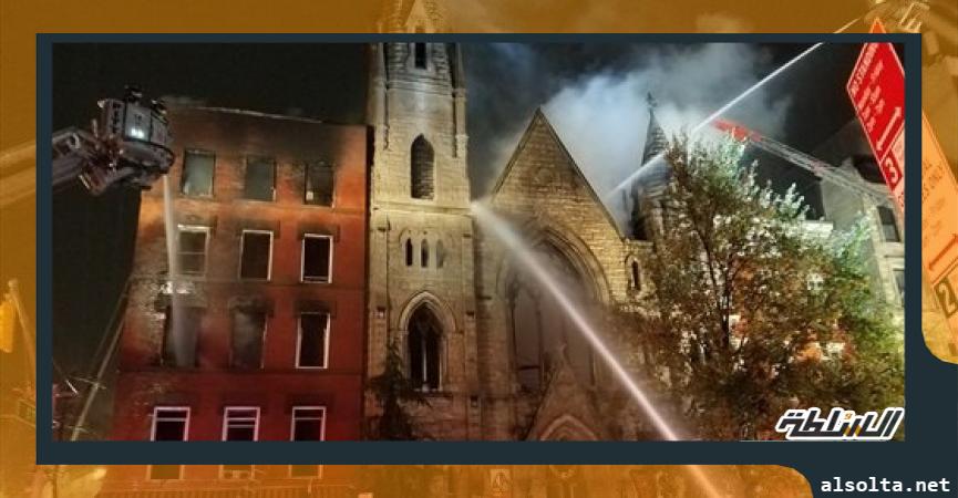 حريق ضخم بكنيسة تاريخية في نيويورك
