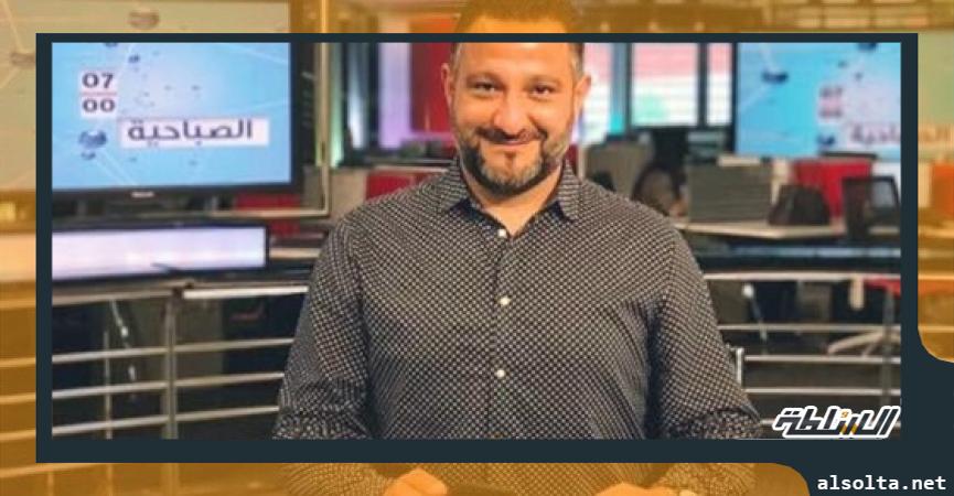 الإعلامي اللبناني طارق ابوزينب