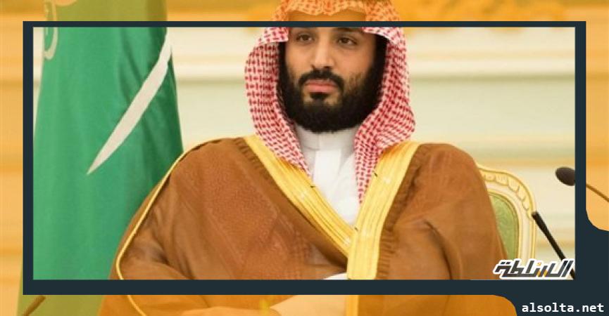 الأمير محمد بن سلمان