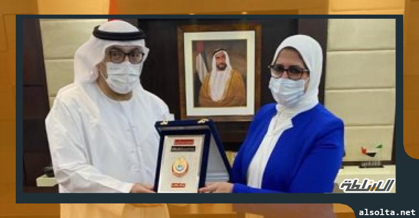 وزيرة الصحة تنقل رسالة شكر من الرئيس عبدالفتاح السيسي للإمارات