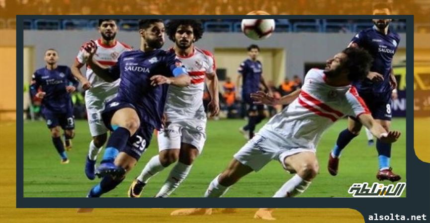 الزمالك وبيراميدز