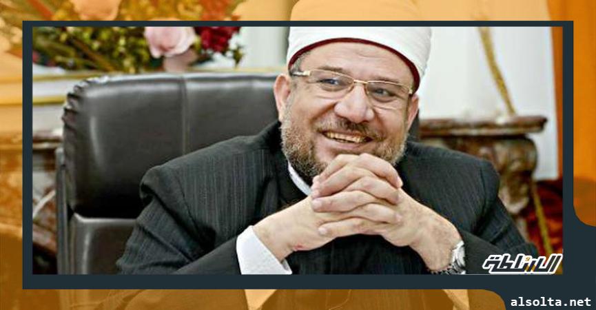 د. محمد مختار جمعة وزير الأوقاف