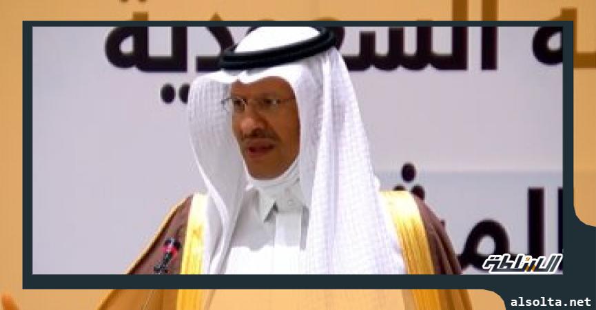 وزير الطاقة السعودى الأمير عبد العزيز بن سلمان