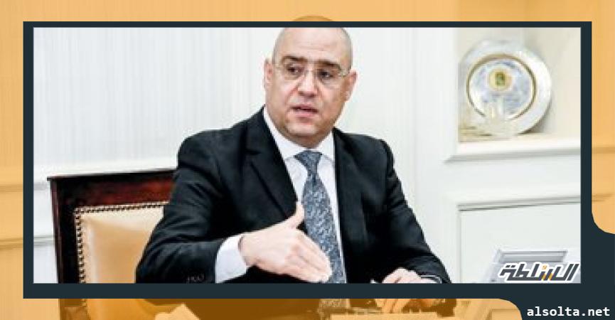 عاصم الجزار - وزير الإسكان