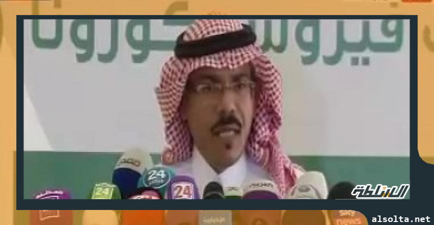 الدكتور محمد العبدالعالى - المتحدث باسم وزارة الصحة السعودية