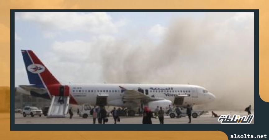هجوم مطار عدن