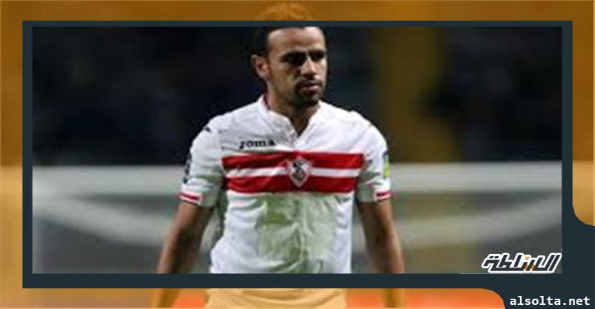 حازم إمام لاعب نادى الزمالك