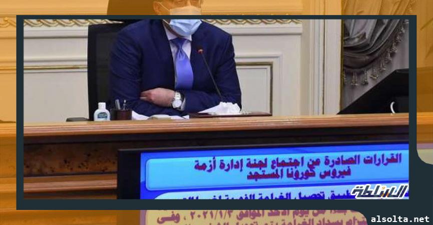 الدكتور مصطفى مدبولي رئيس مجلس الوزراء