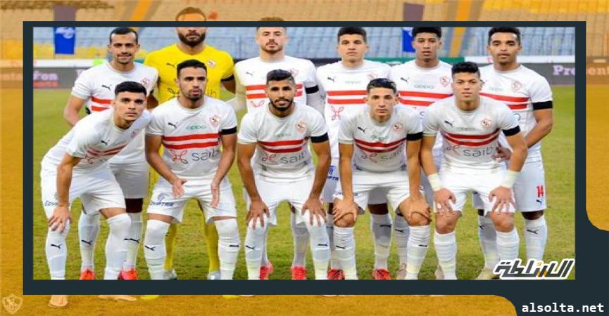 فريق الزمالك