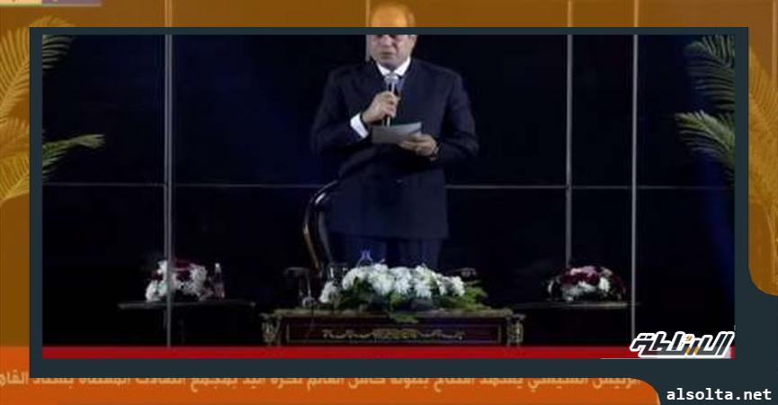الرئيس عبدالفتاح السيسي خلال كلمته في افتتاح البطولة