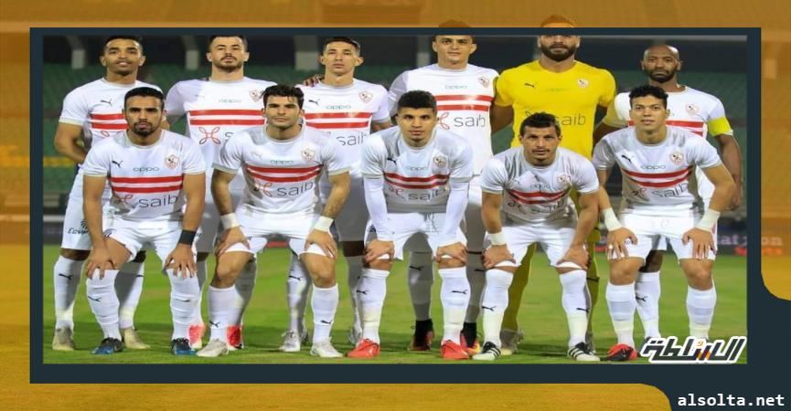 الزمالك 