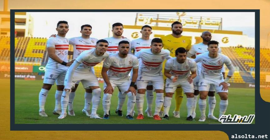 نادي الزمالك