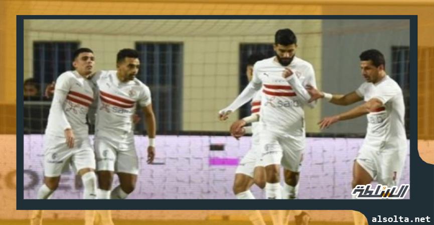 الزمالك 