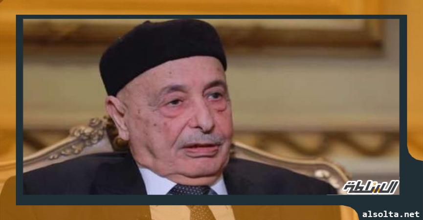 عقيلة صالح رئيس مجلس النواب الليبى