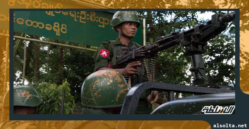  جيش ميانمار