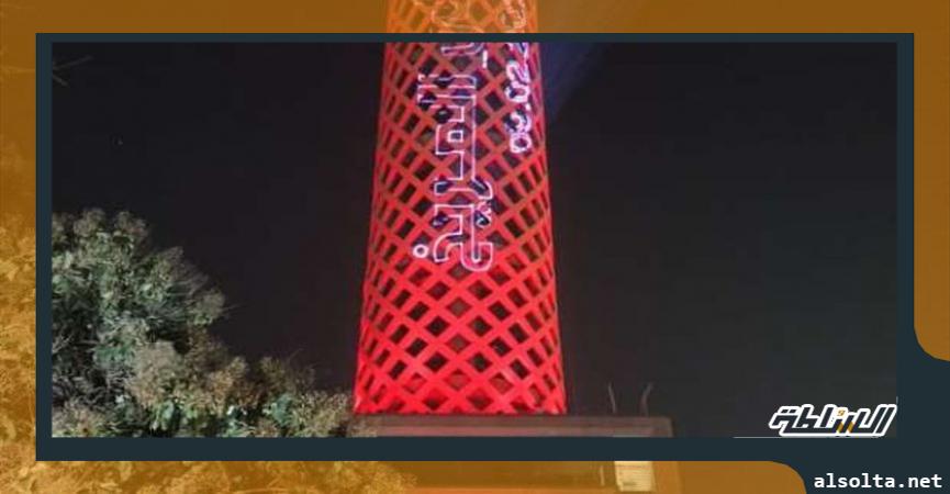 برج القاهرة يتزين باللون الأحمر احتفاء بوصول «مسبار الأمل» الإماراتي لكوكب المريخ