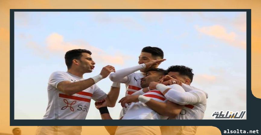 نادي الزمالك